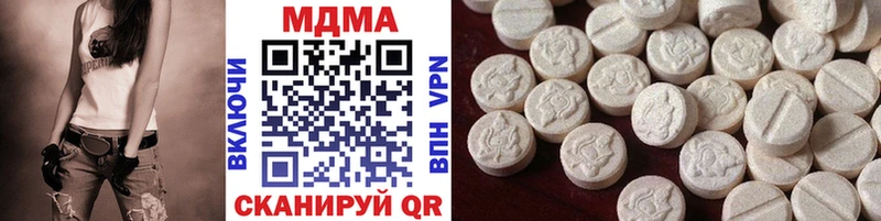 MDMA crystal  магазин    Сланцы 