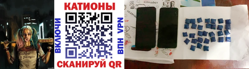 МЯУ-МЯУ VHQ  купить наркоту  Сланцы 