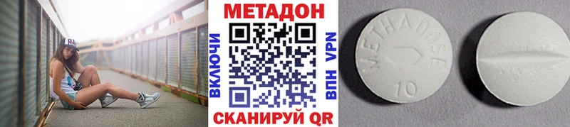 mega ссылка это клад Метадон белоснежный Сланцы