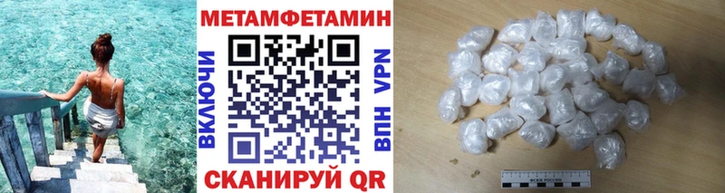 Первитин винт Сланцы