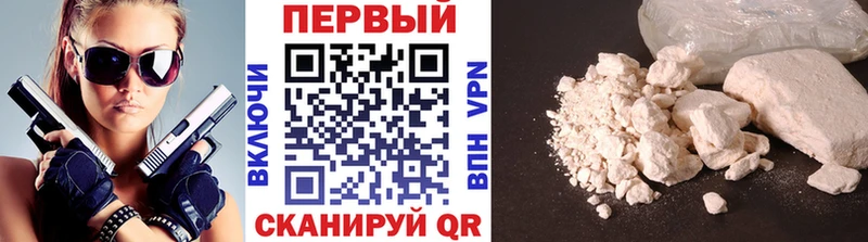 наркотики  Сланцы  Метамфетамин витя 