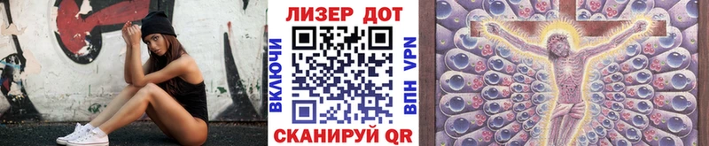 Марки 25I-NBOMe 1500мкг  ссылка на мегу ссылка  Сланцы 