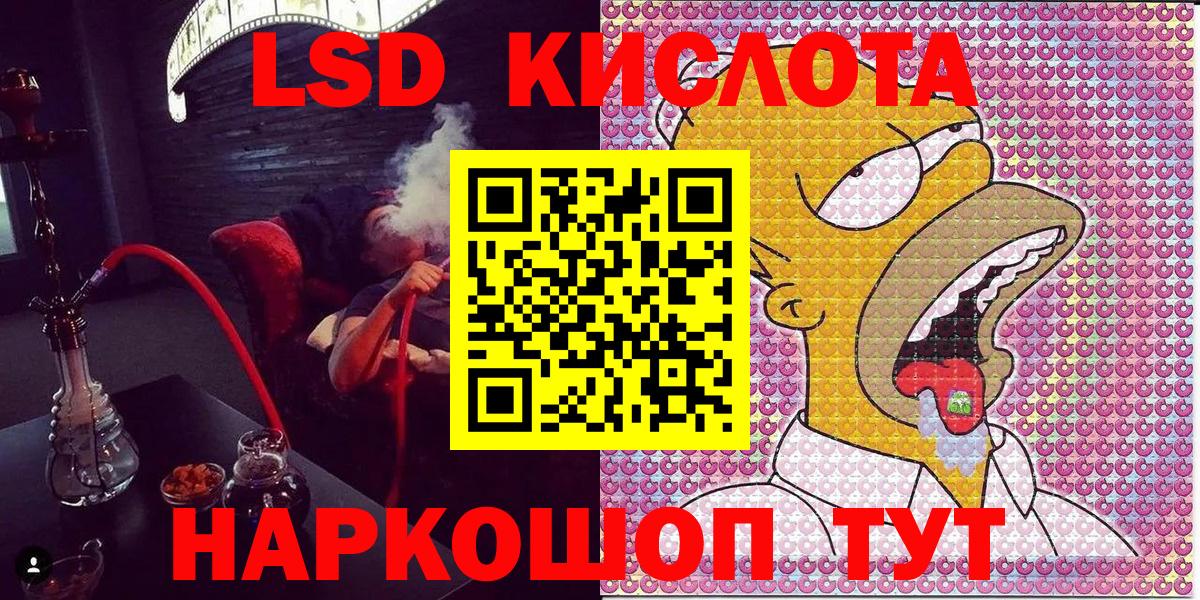 Марки NBOMe 1,8мг  Вход с VPN  Марки NBOMe 1,8мг  Марки N-bome  Сланцы 