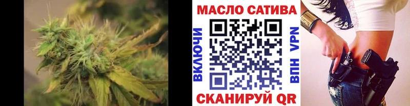 ТГК Wax  Сланцы 