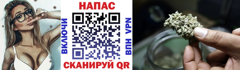 цена   Сланцы  нарко площадка телеграм  Канабис тримм 